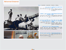 Tablet Screenshot of ghadamali.com